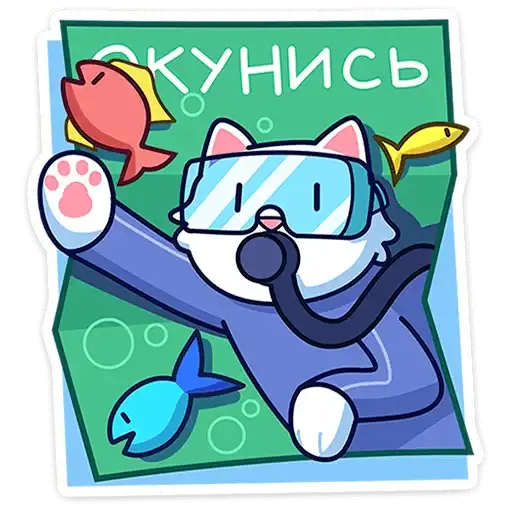 Sticker 🐈