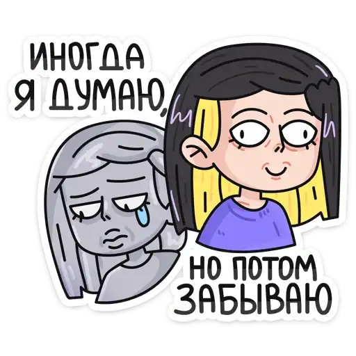 Sticker 😵‍💫