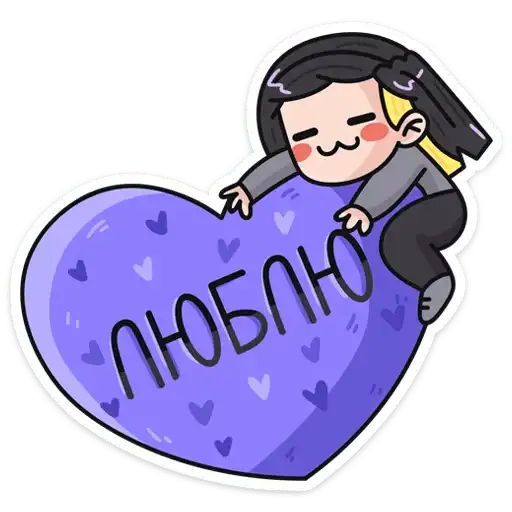 Sticker ❤