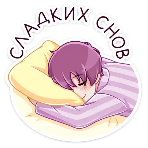 Sticker 😴