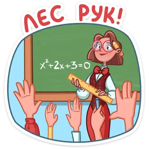 Sticker 👩‍🏫