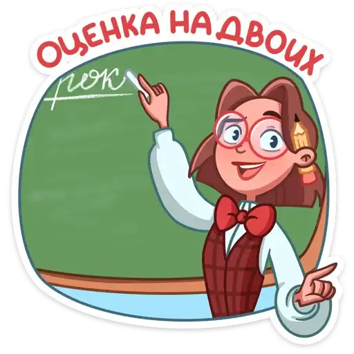 Sticker 🧑‍🏫