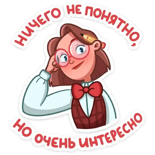 Sticker 🧑‍🏫