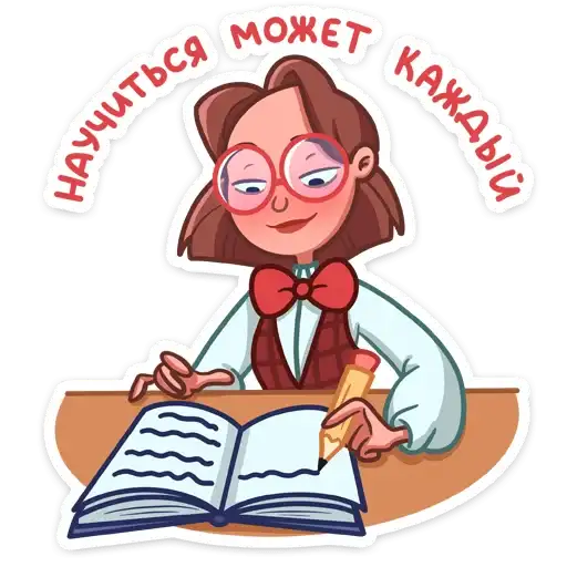 Sticker 🧑‍🏫