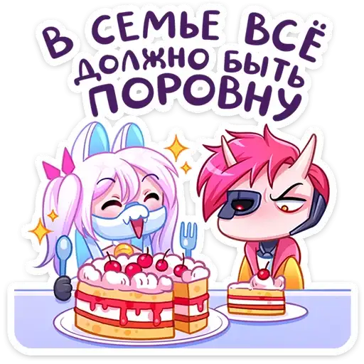 Sticker 🎂