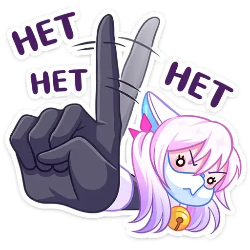 Sticker 🙅‍♀️