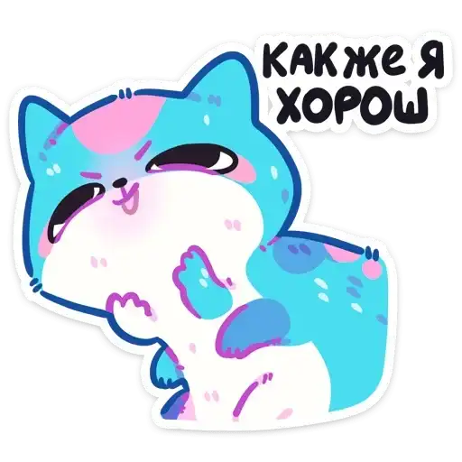 Sticker ☺️
