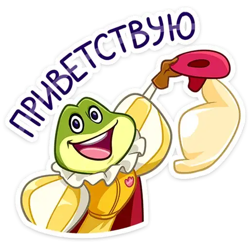 Жан-Луи preview