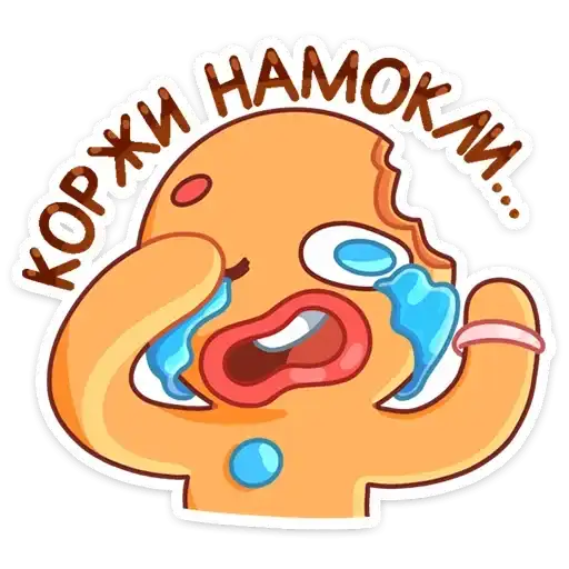 Sticker 😭
