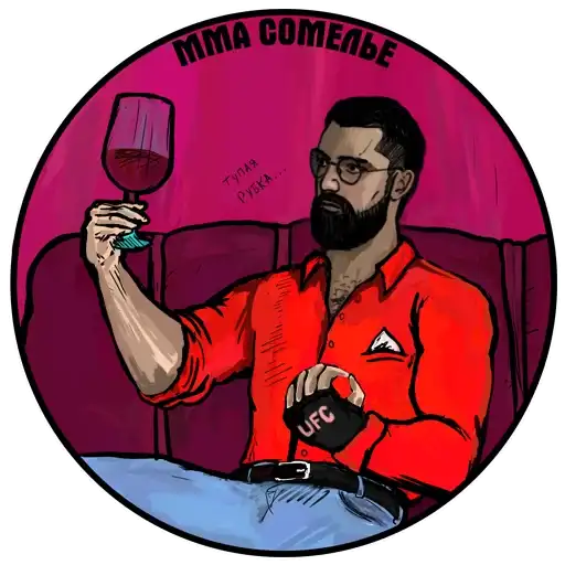 Sticker 🍷