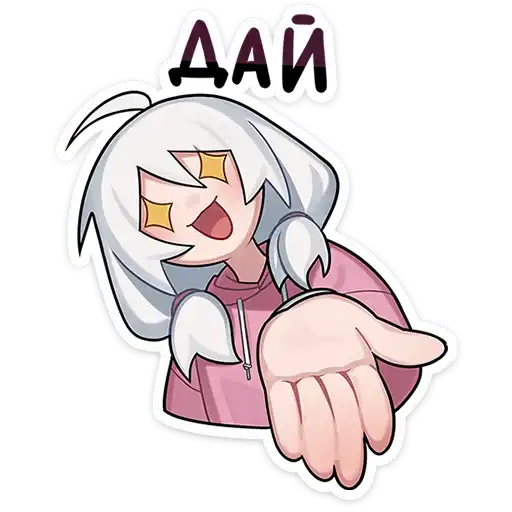 Sticker 🤚