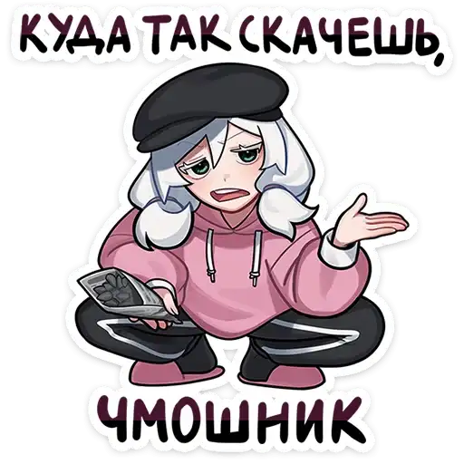 Sticker 🧐
