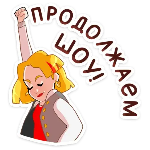 Sticker 💃