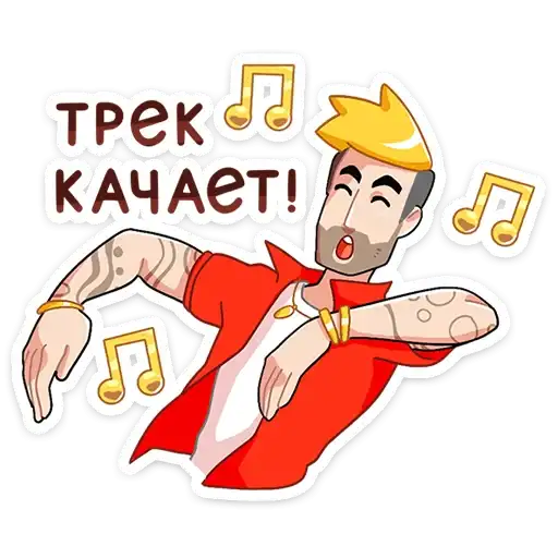 Sticker 🕺