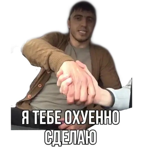 Мурад 4 бумаги preview