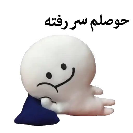 Sticker 😕