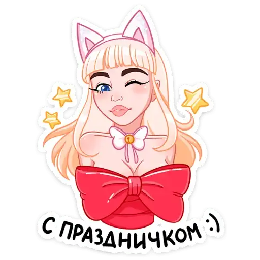 Sticker 💝