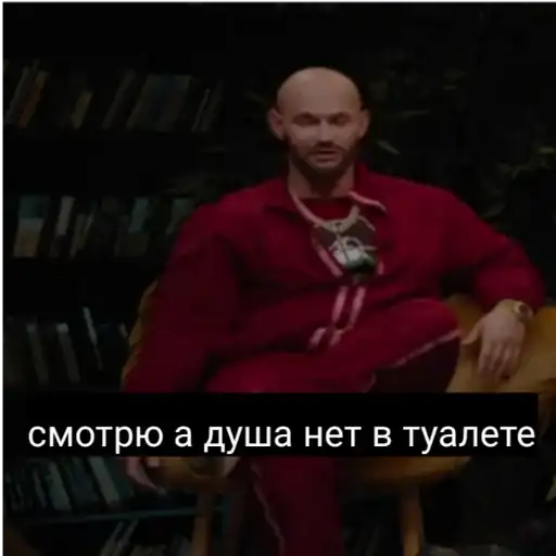 Что было дальше (Джиган preview