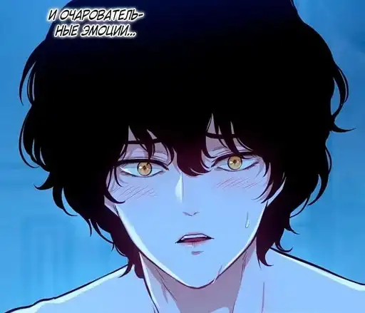 Кровь мадам жизель preview