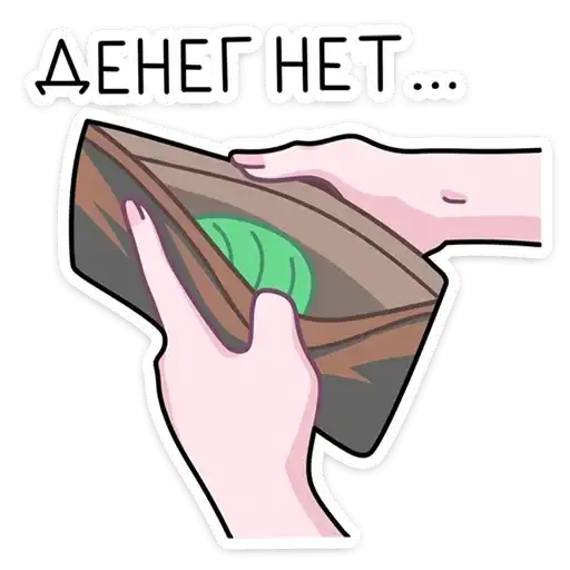 Sticker 💸