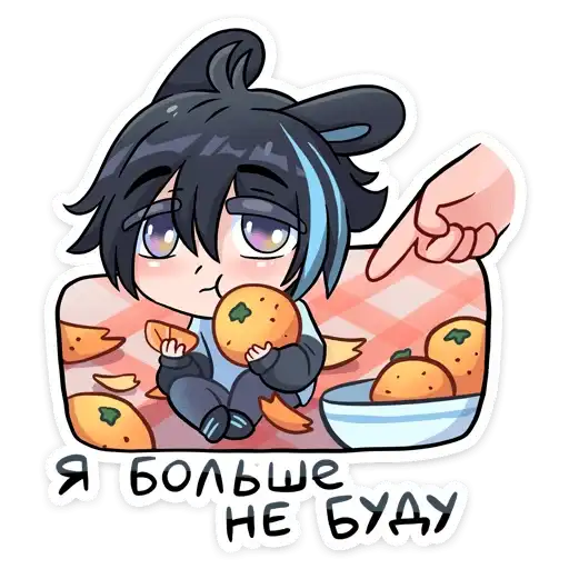 Sticker 🍊
