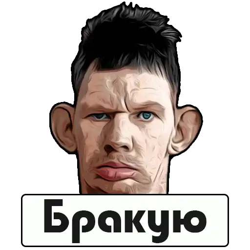 Glad Valakas preview