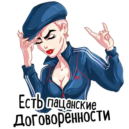 Sticker 🤘