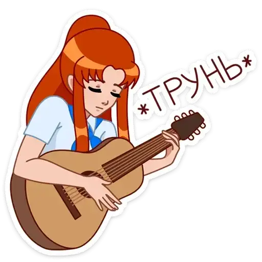 Sticker 🎸