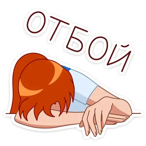 Sticker 😴