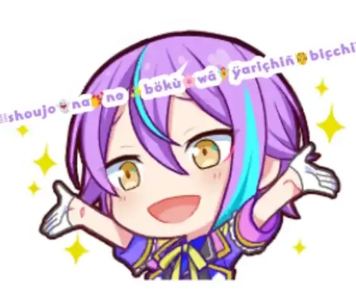 Sticker 🏳️‍🌈