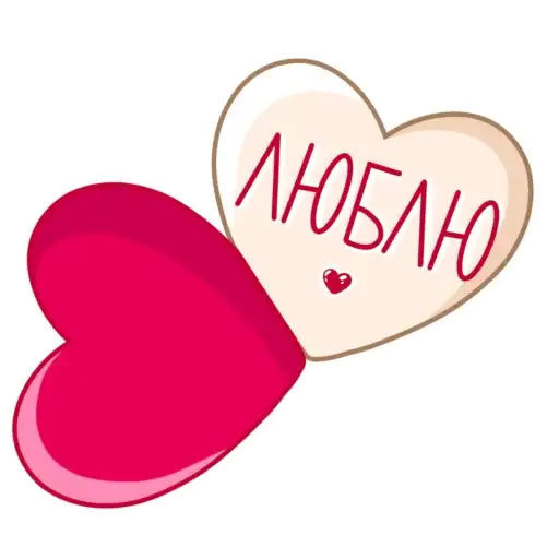 Sticker 💌