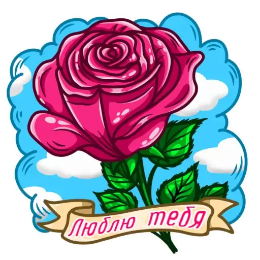 Sticker 🌹