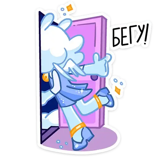 Sticker 🏃‍♂️