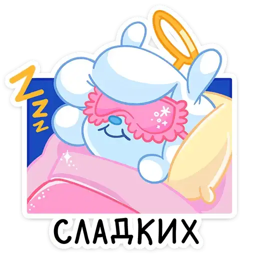 Sticker 😴