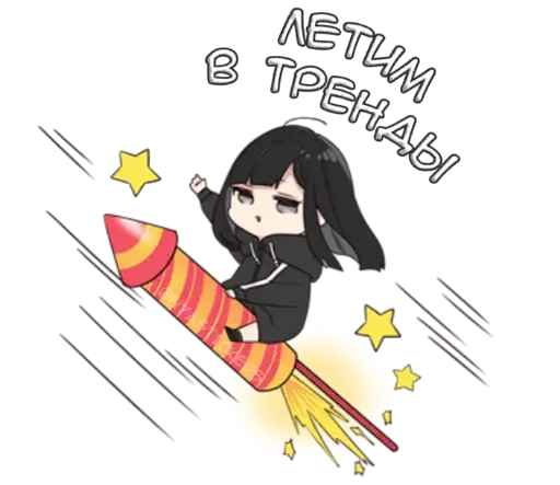 Sticker 🦹‍♂️