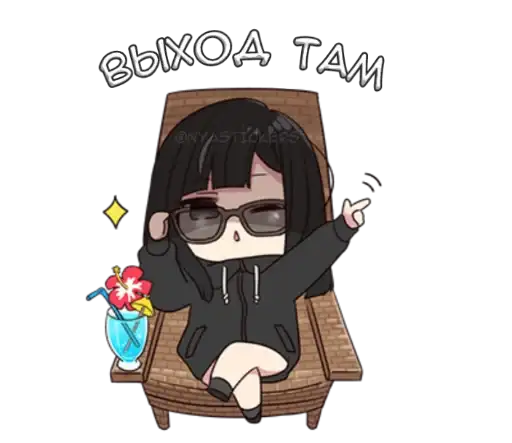 Sticker 🦹‍♂️