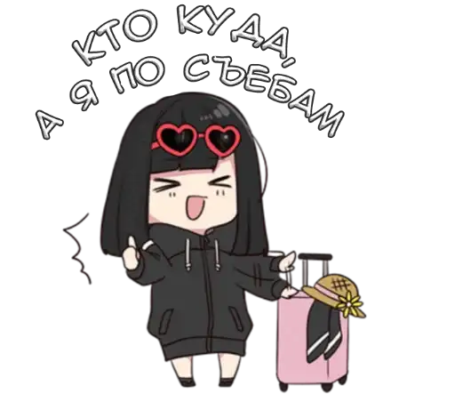 Sticker 🦹‍♂️
