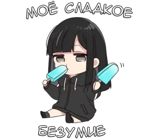 Sticker 🦹‍♂️