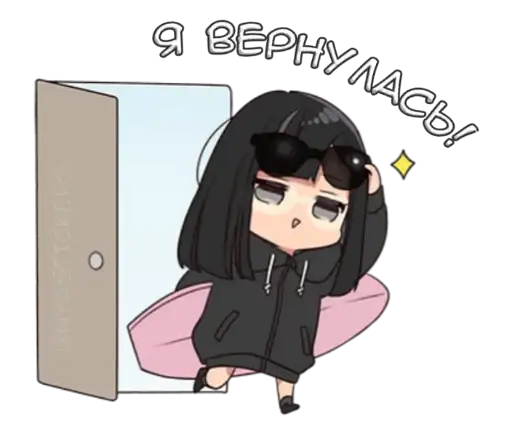 Sticker 🦹‍♂️