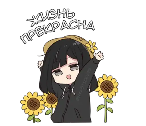 Sticker 🦹‍♂️