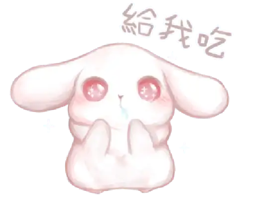 Sticker 🐰