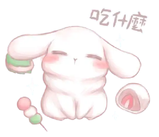 Sticker 🐰