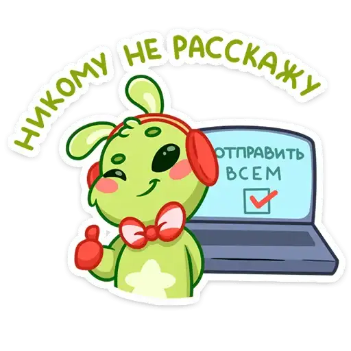 Sticker 🤫
