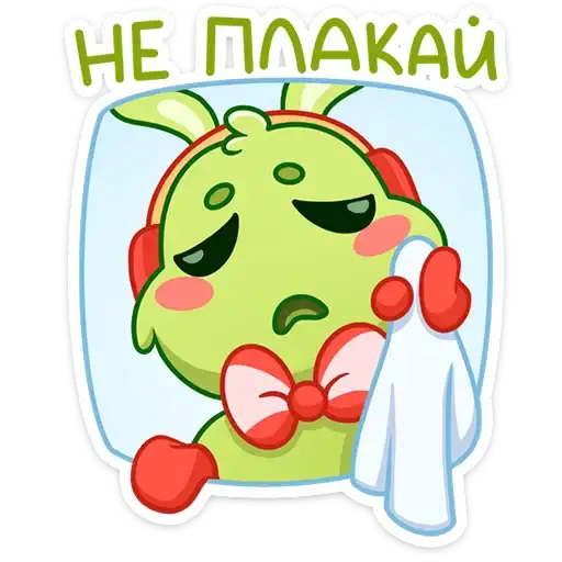 Sticker 😢