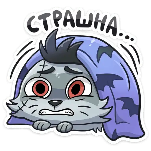 Sticker 😨