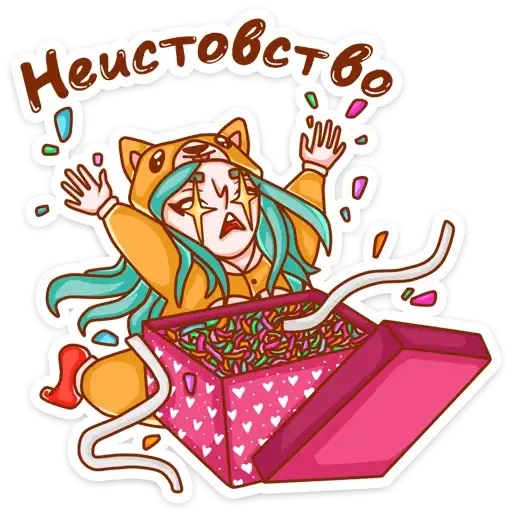 Sticker 🎁