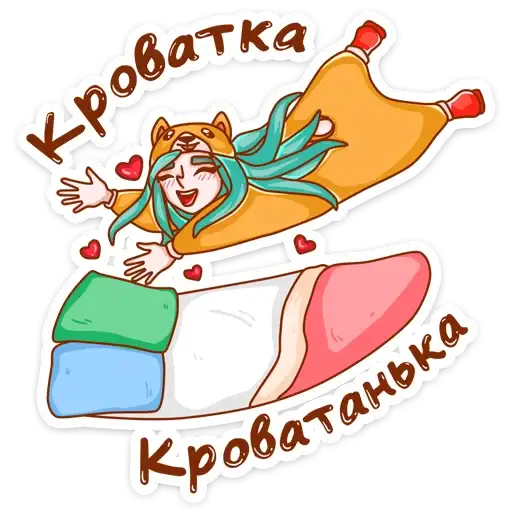 Sticker 🛌