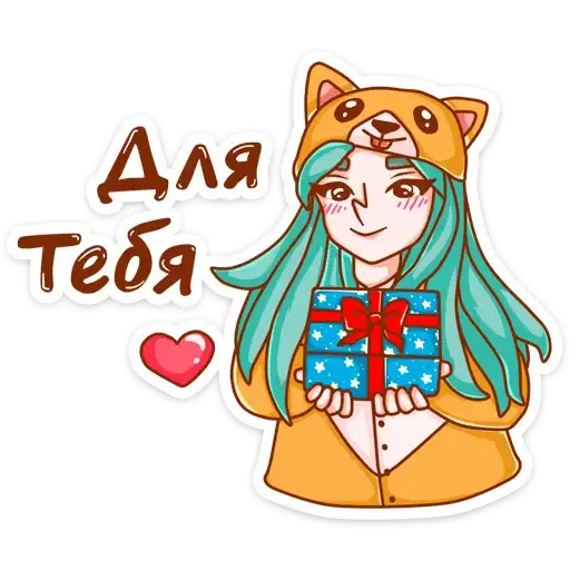 Sticker ❤️