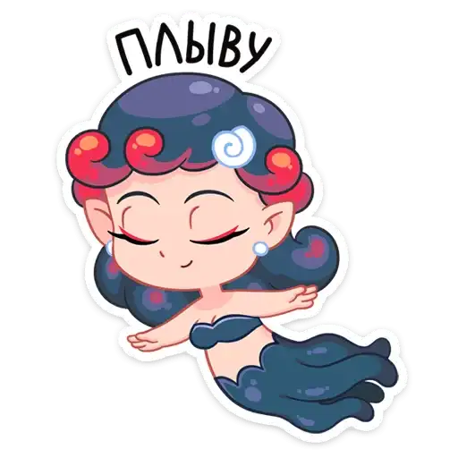 Sticker 🧜‍♀