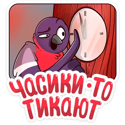 Sticker 🕐
